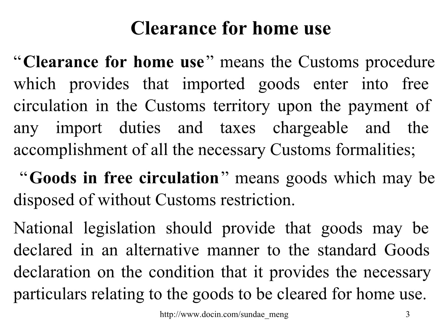 海關稽查實務 一般貿(mào)易貨物進出口企業(yè)指南